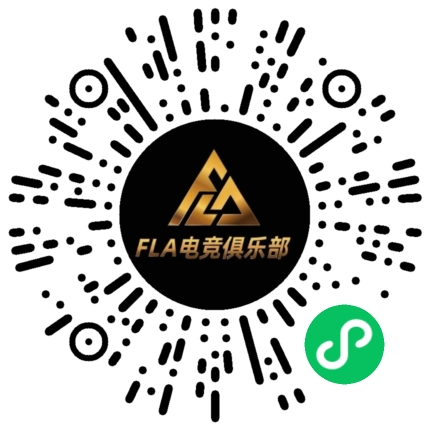 FLA电竞陪玩小程序码